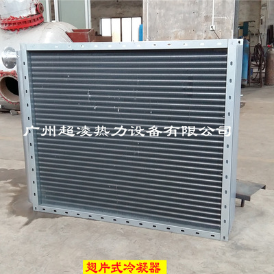 空调两器无收缩胀管机批发_空调冷凝器就是风机盘管吗_空调外机管结霜是