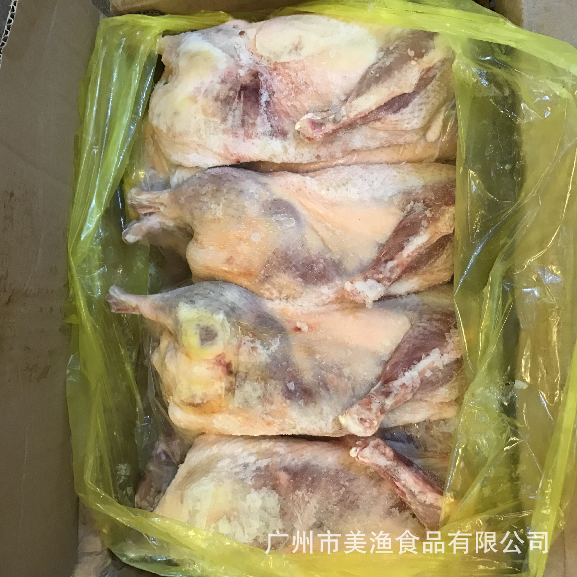 冷冻半片鸭 鸭子 烤鸭酱鸭原料 半边鸭卤鸭食材 8只/件大概9kg/件