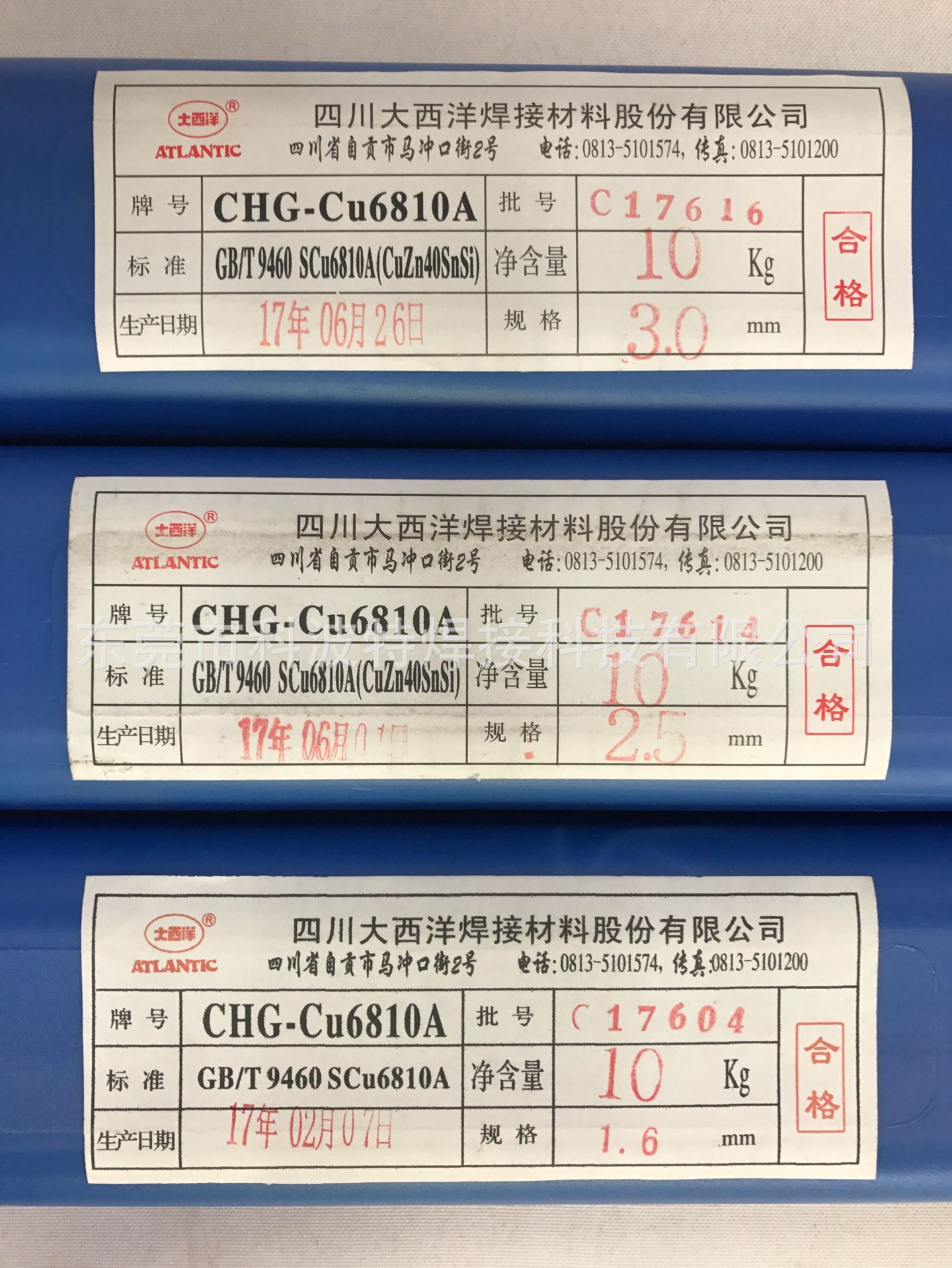 hs221大西洋chg-gu6810a锡黄铜氩弧tig直条实心焊丝1.6 2.0 3.2mm