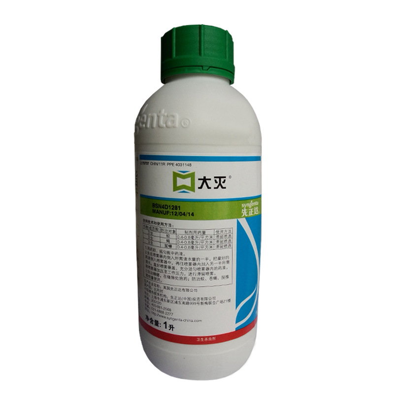 5%氯氟氰菊酯微胶囊悬浮剂杀虫剂