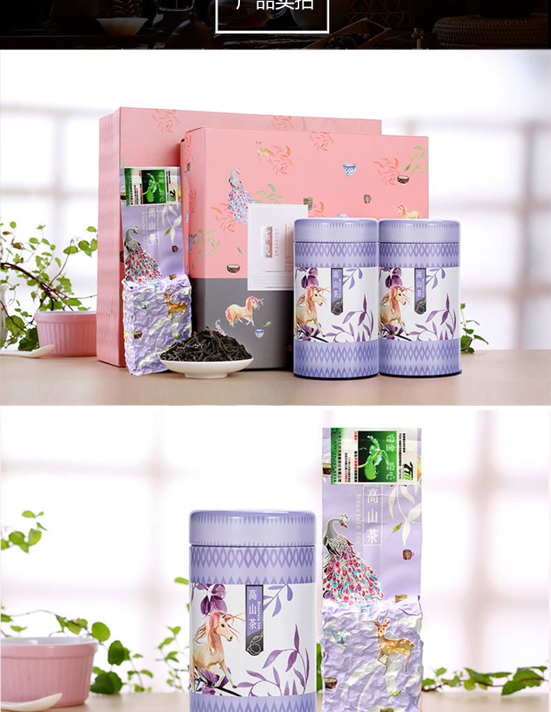 茶仙居 日月潭红茶台茶18号红玉红茶台湾原装进口礼盒送礼批发