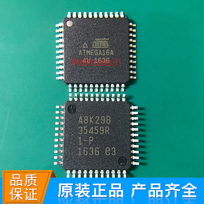 atmega16a-au 8位单片机 16k可编程内存 tqfp44 全新原装