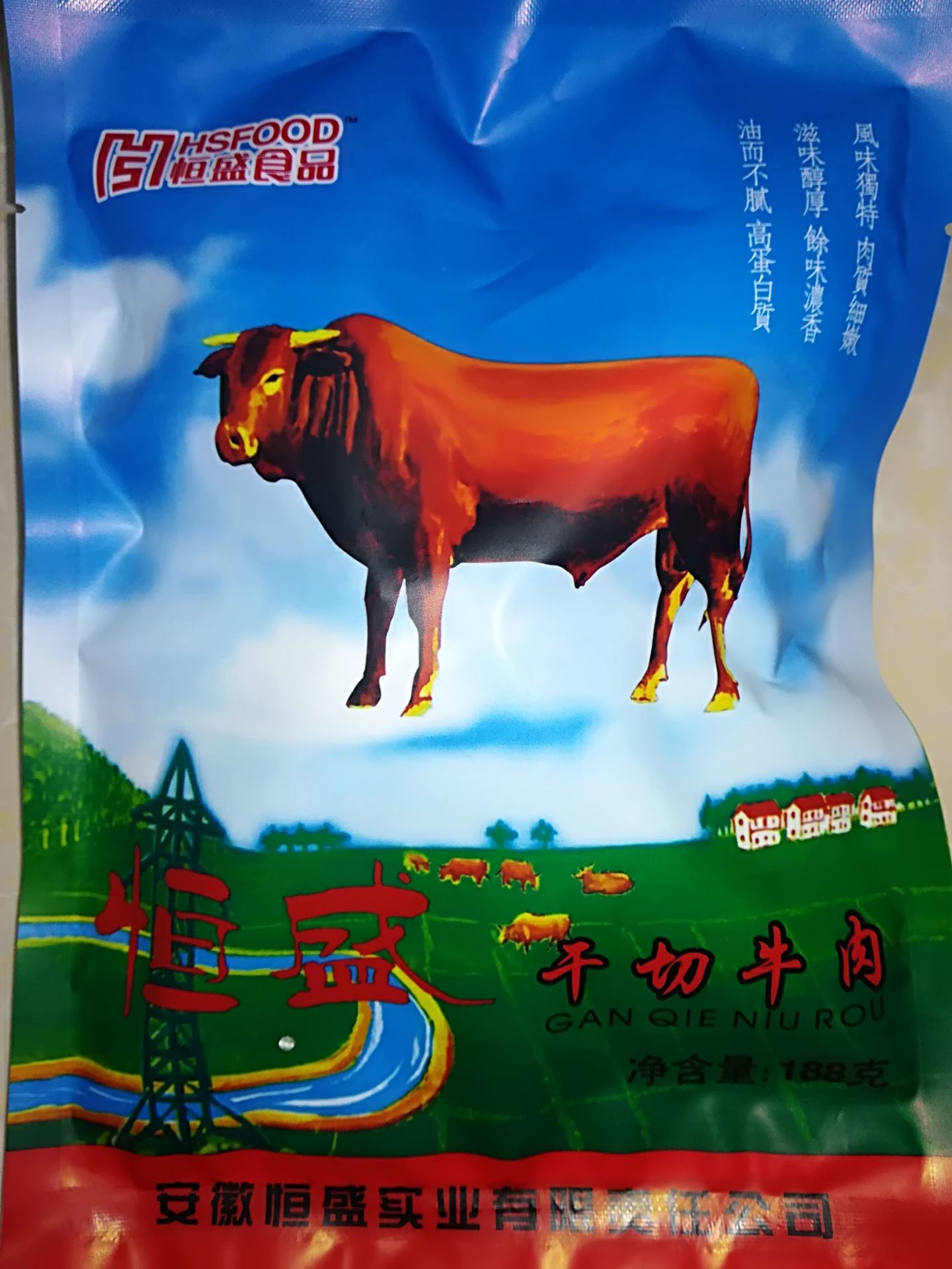 安徽特产 恒盛牛肉 干切牛肉 真空装188g 熟食开袋即可 批发专供