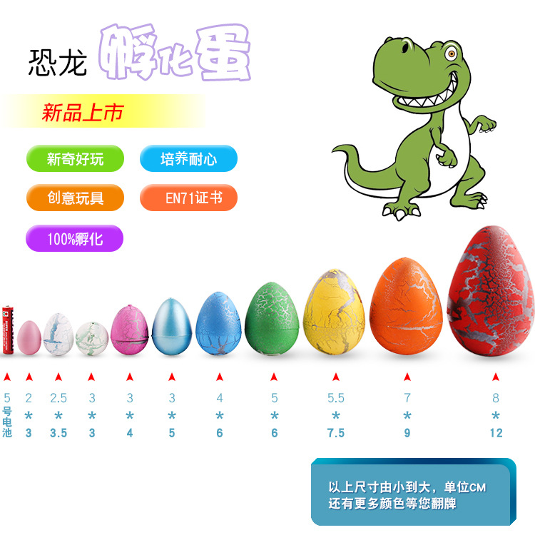 QOO Cool Factory Direct Sales Small Size Water Bubble Expansion Dinosaur Egg Creative Toys Customizable Novelty Children Embryonated Egg