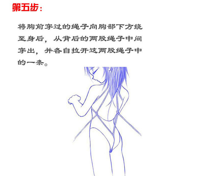 捆绑束缚情趣棉绳5米10米另类性绳子夫妻调教成人用品厂家直销