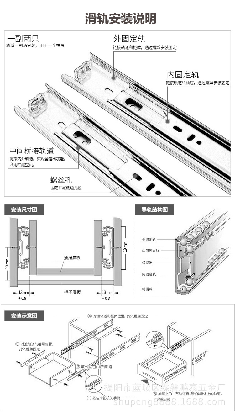 三节缓冲阻尼钢珠滑轨 45宽1245b 高端质量缓冲抽屉道轨 静音阻