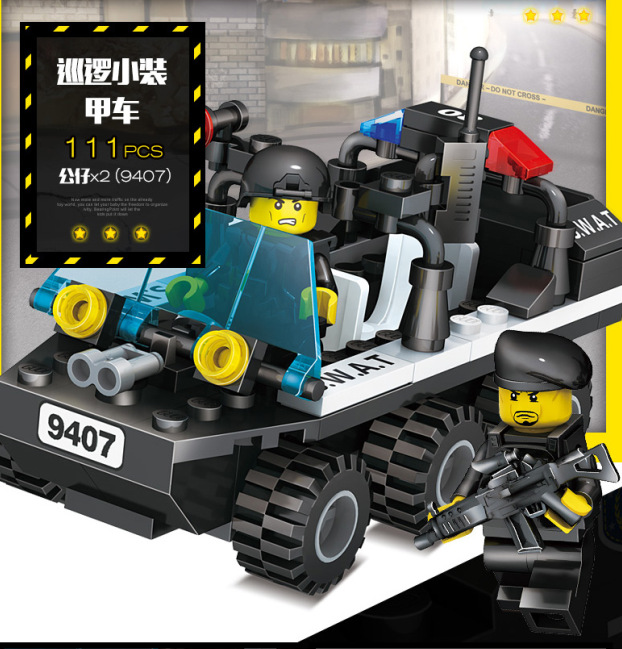 古迪兼容乐高积木防爆特警警察局6-10岁儿童益智玩具男孩礼物模型