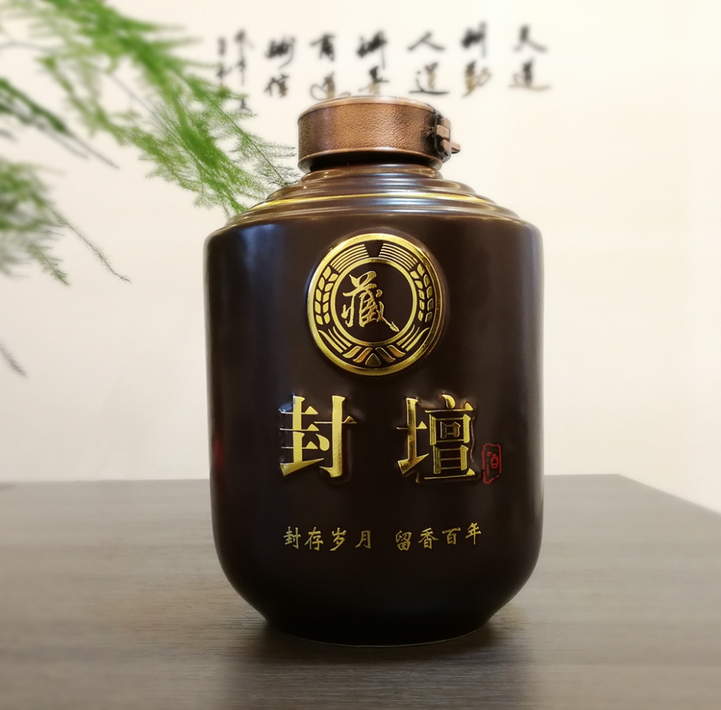 封坛酒文案图片