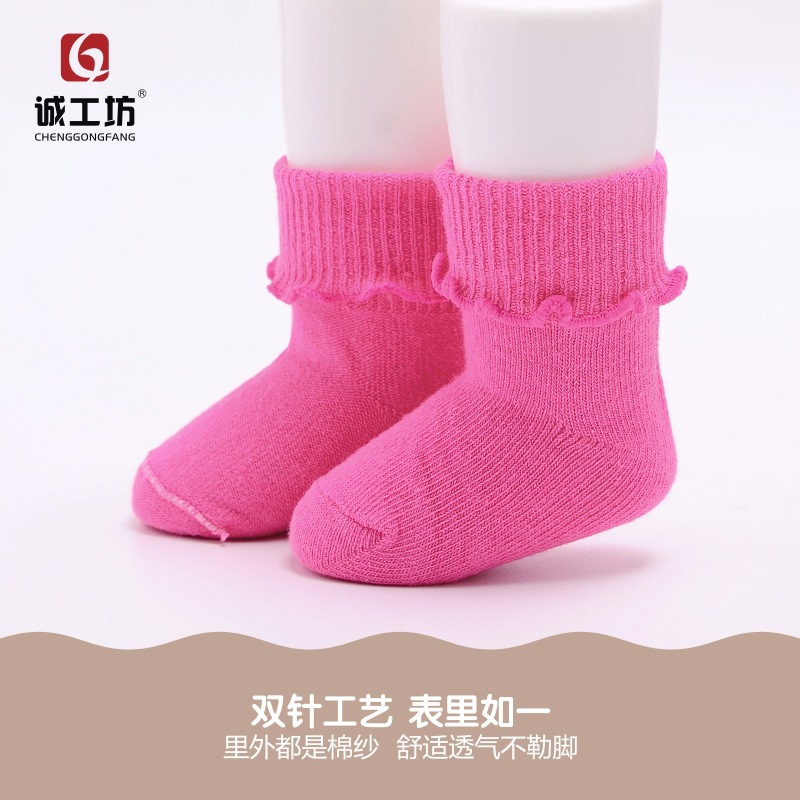 Children's Socks Children's Socks Lace Children's Socks 0-6 Years Old Spring and Autumn Cotton Loose Mouth Children's Socks Combed Cotton Baby's Socks