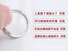 现货透明戒子绳PU弹簧线塑料弹力绳线圈戒指改小调节绳调小套环圈