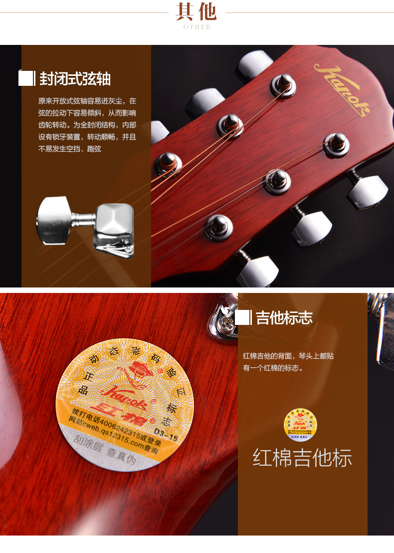 红棉(kapok) 民谣吉他木吉他41寸初学者自弹吉它入门