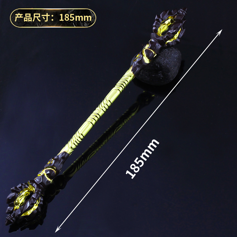 王者周边 改版孙悟空地狱火金箍棒指尖陀螺合金兵器