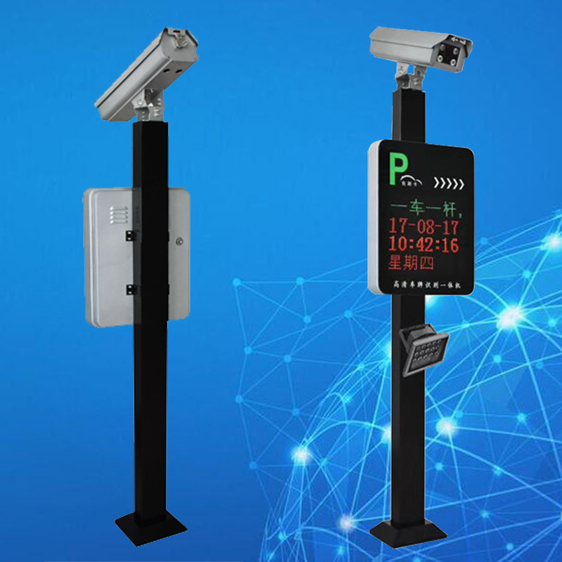 车牌识别系统,小区车牌识别停车设备,刷卡停车系统,智能停车