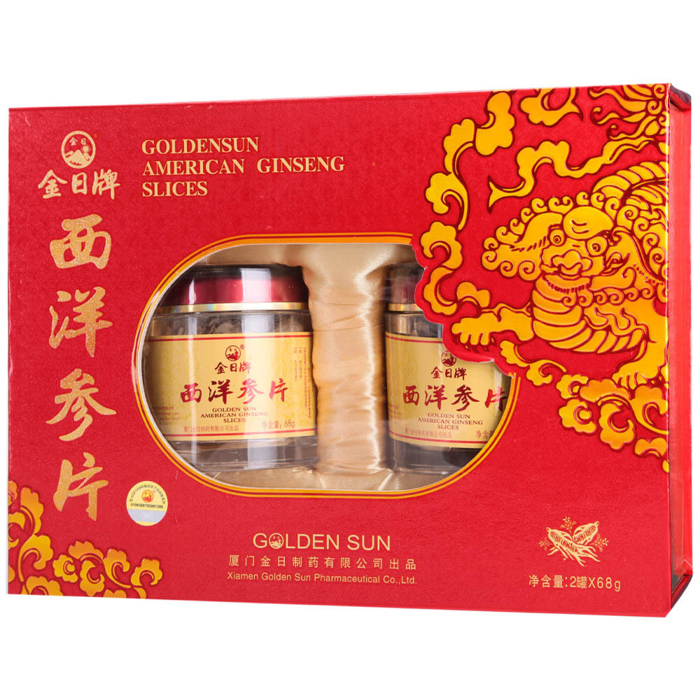 金日牌西洋参切片68克*2罐 礼盒支持专柜验货 防伪查询一件代发