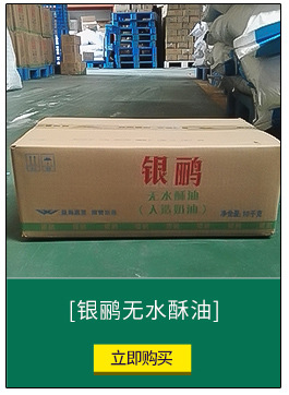 益海嘉里金味片装奶油食用乳化油脂10kg商用黄油烘焙原料批发