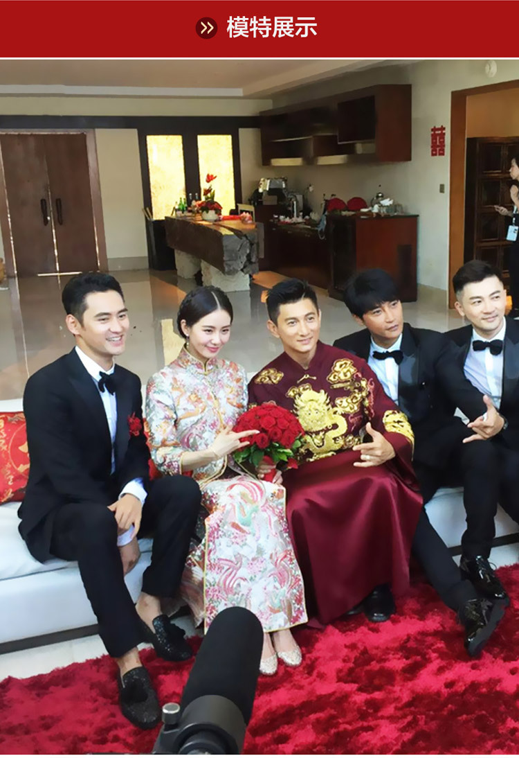 刘诗诗吴奇隆同款秀禾服新娘中式礼服嫁衣龙凤褂结婚旗袍2020新款