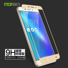 MOFI莫凡金刚全屏玻璃膜适用华硕Zenfone3Laser(ZC551KL)防指纹膜