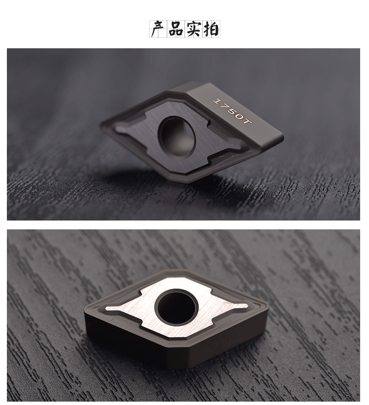 批发山高seco车刀片dnmg150404/08/12 1750t数控刀片