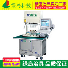 长期供应二手 TR-518FE ICT在线测试仪 ICT测试治具 专业厂家制造