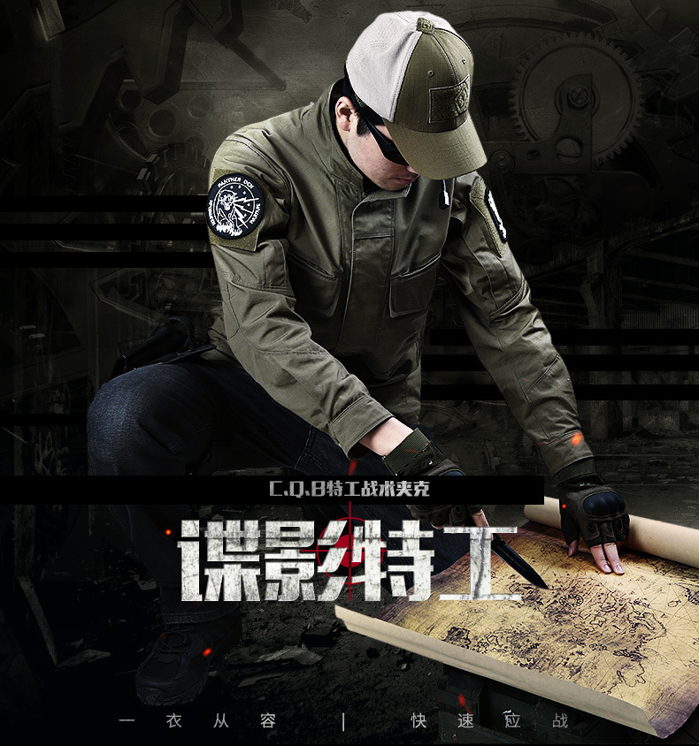 cqb军迷作训服饰特工战术夹克春秋薄款上衣迷彩男士立领防风外套