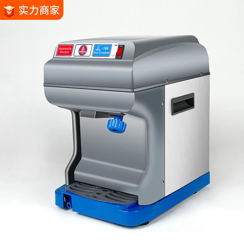 冰之乐 商用刨冰机 奶茶店全自动碎冰机雪花电动沙冰沙机绵绵冰机