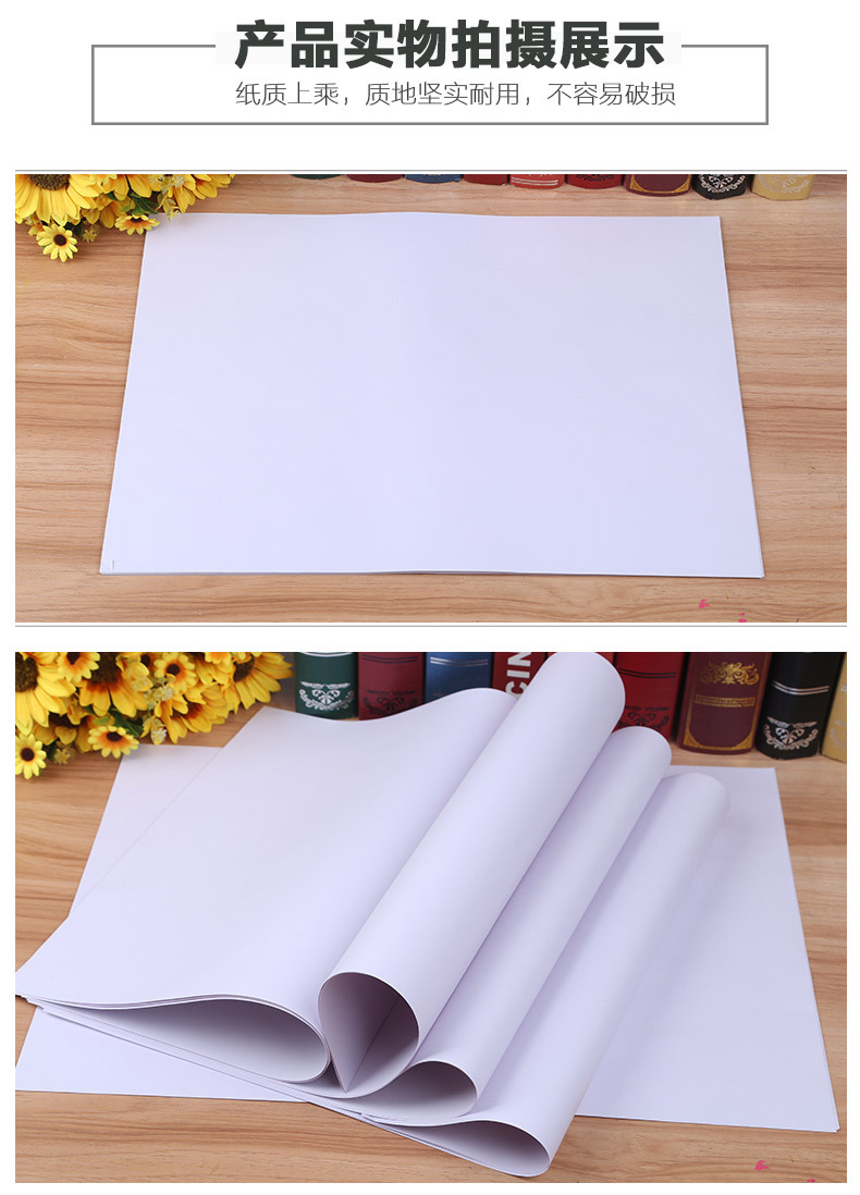 厂家直销 美术生艺术生练习素描纸 4开绘画纸 木浆画纸 美术用纸