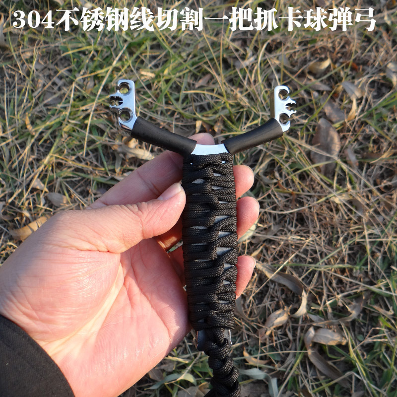 厂家批发304不锈钢线切割一把抓四孔卡球弹弓户外精准皮筋金属器