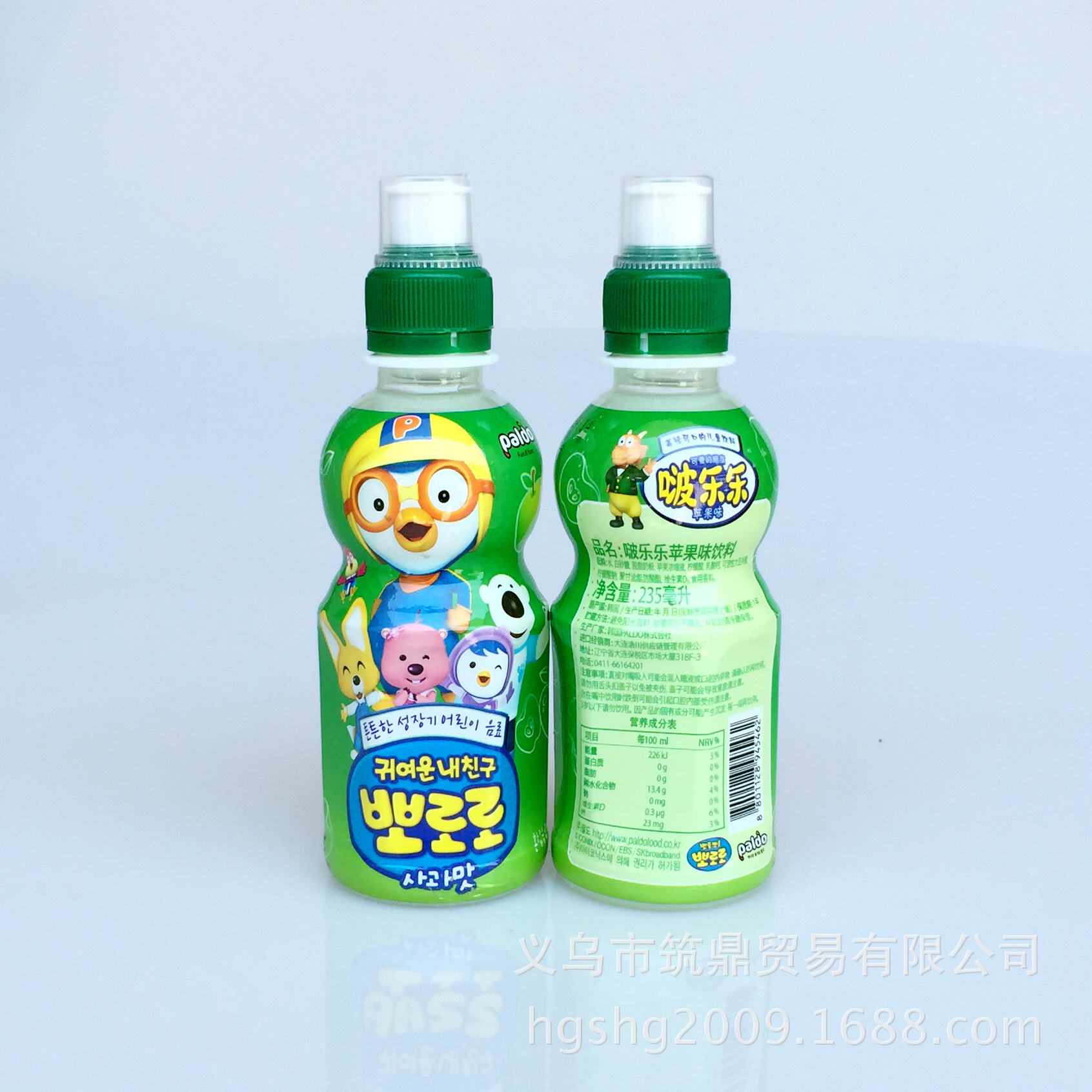 韩国进口饮料啵乐乐儿童饮料宝露露 苹果味235ml 24瓶1箱