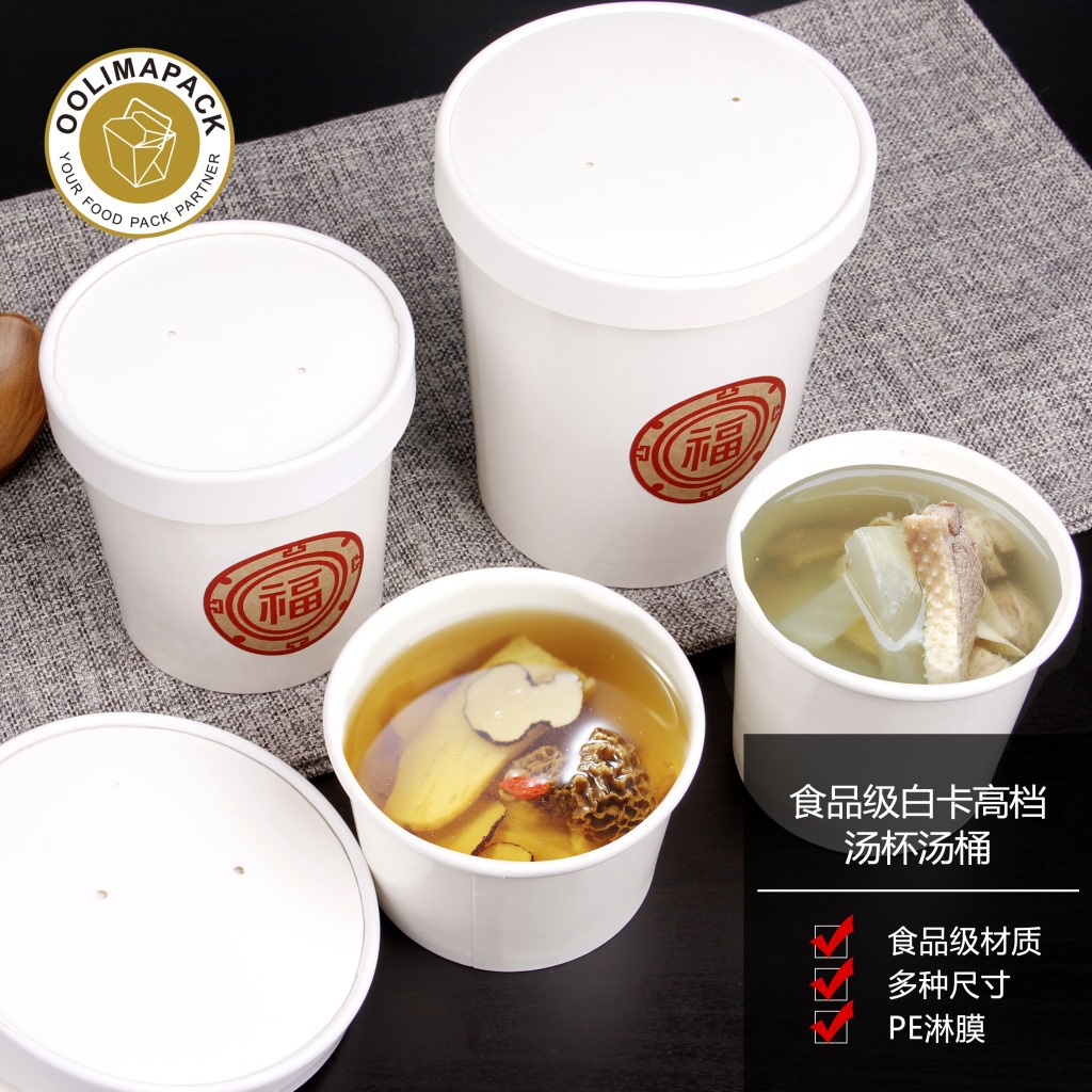 外卖打包盒圆形牛皮纸汤桶甜品纸碗一次性外卖餐盒加厚汤杯粥碗