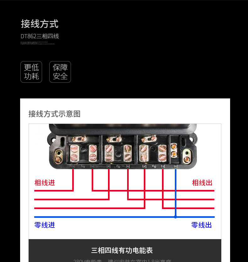 DT862-4接线图图片