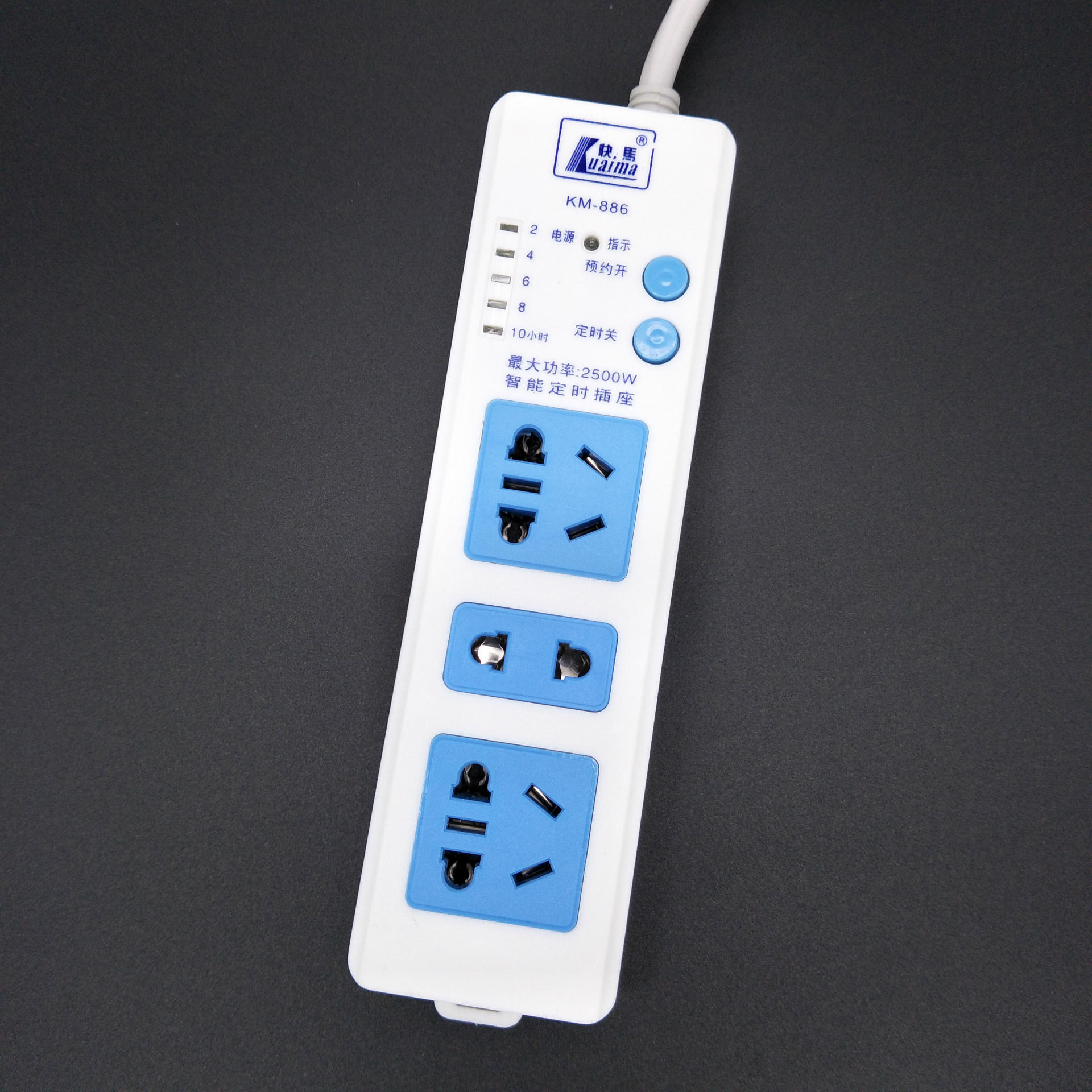 新国标定时插座 多功能智能预约定时接线板 自动断电带线排插3米