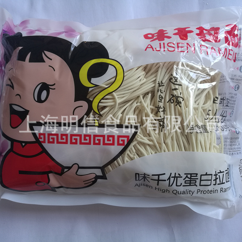 味千拉面居然可以回家自己做