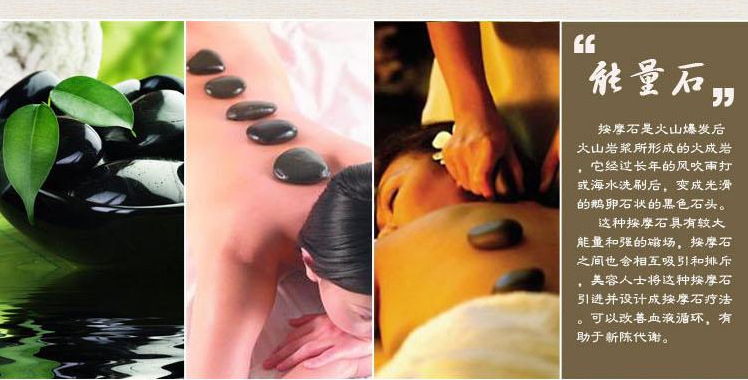 小能量石 火山热石 spa能量石 火山推拿石按摩精油石 4*3