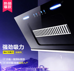 大吸力 侧吸 抽油烟机_侧吸式油烟机安装图解_侧吸油烟机吸力好吗