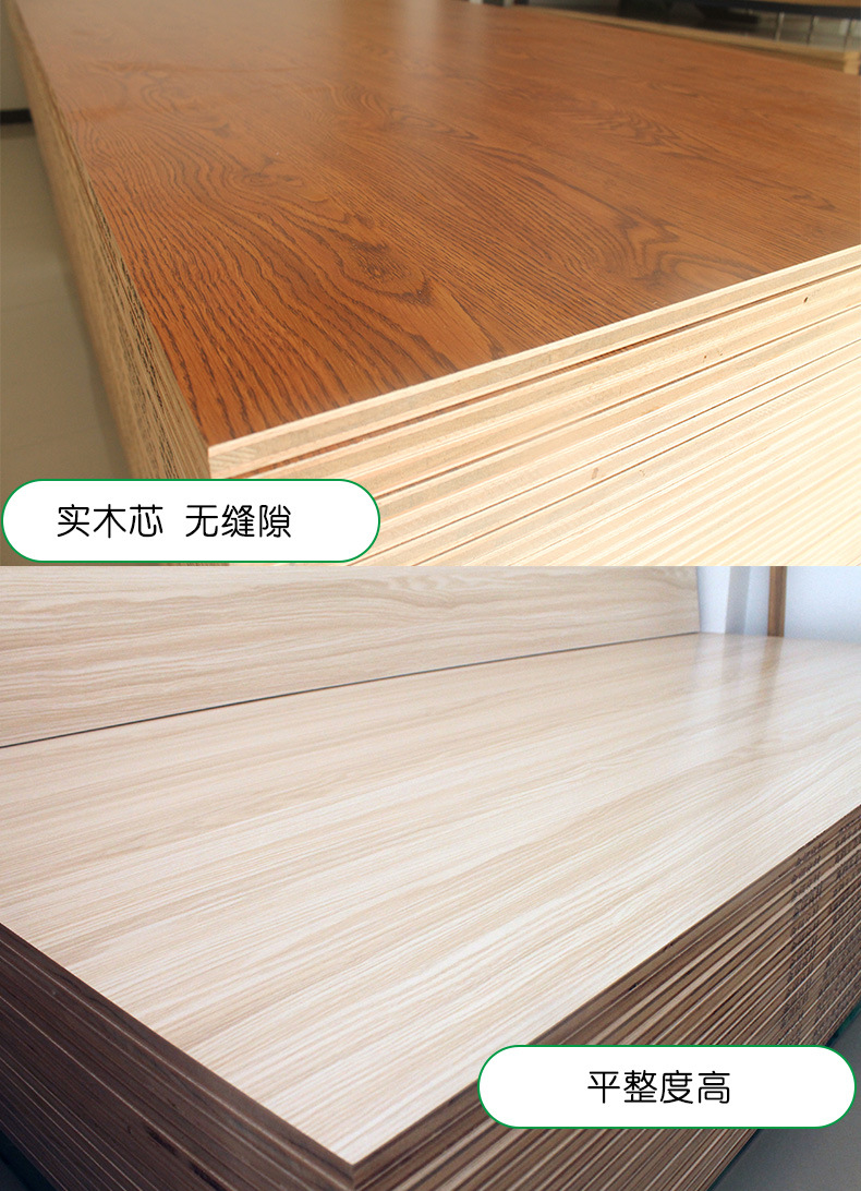 全有e0实木厚芯生态板免漆板18mm环保家装杉木家具板橱柜板