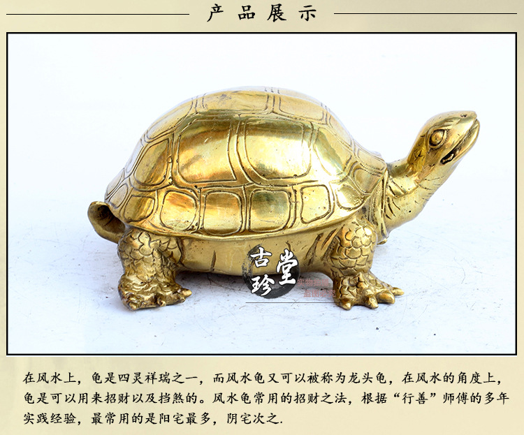纯铜乌龟摆件 铜长寿龟家居装饰品风水铜龟金属工艺品