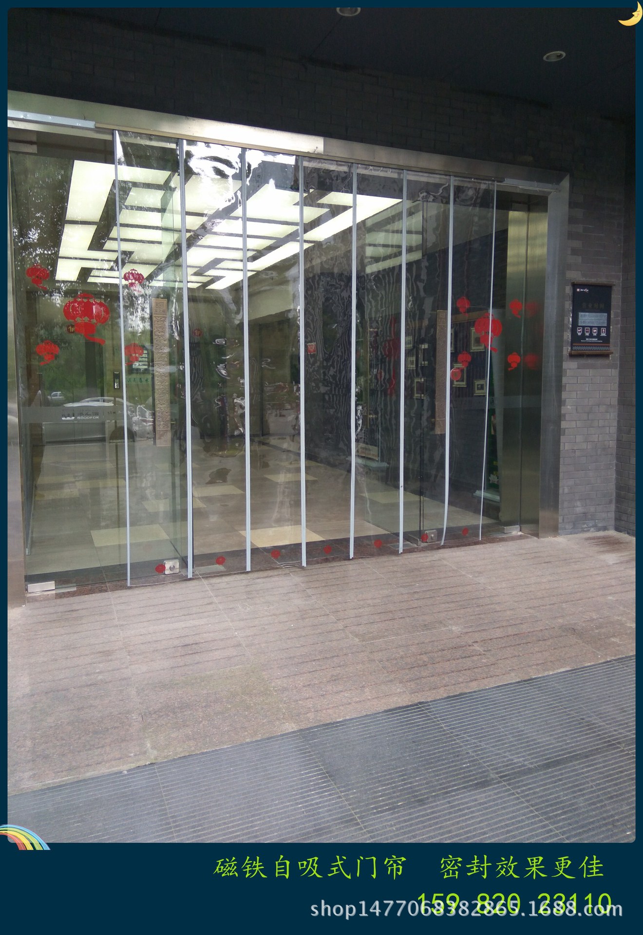 批发新型透明pvc自吸门帘 pvc磁铁自吸软门帘 超市商场新型磁碰帘