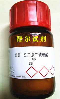 n,n-乙二胺二琥珀酸(edds)/20846-91-7,实验试剂,≥98%现货