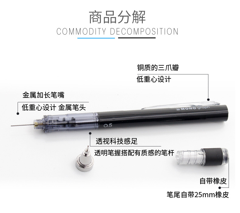 日本tombow蜻蜓mono graph自动铅笔0.3 0.5mm手摇出铅