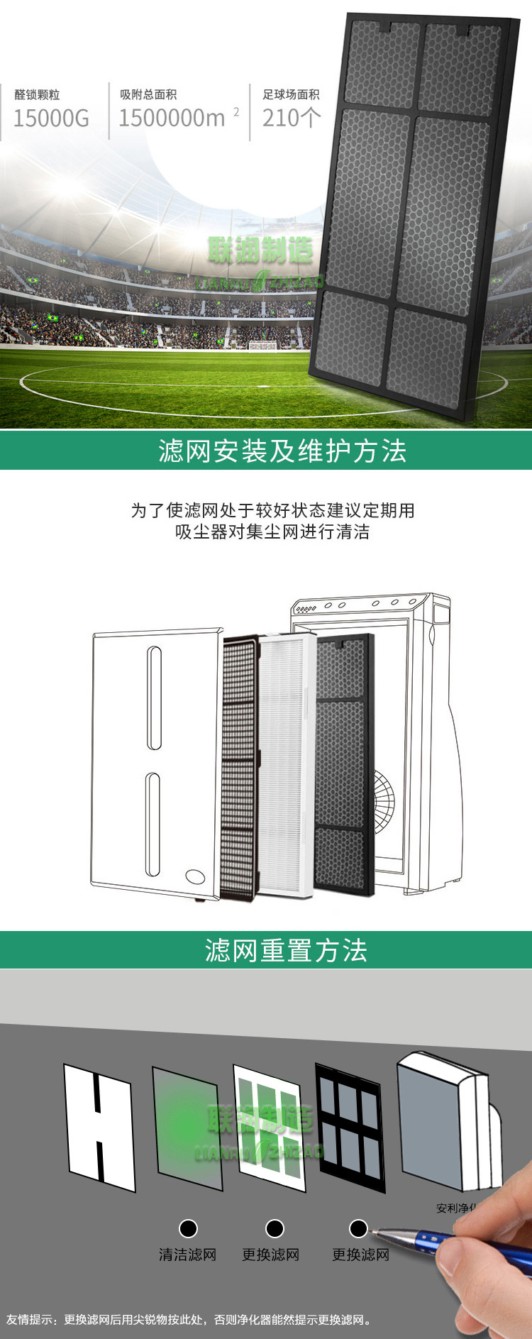 适配安利空气净化器过滤网逸新活性炭过滤网气味高效率除味滤芯