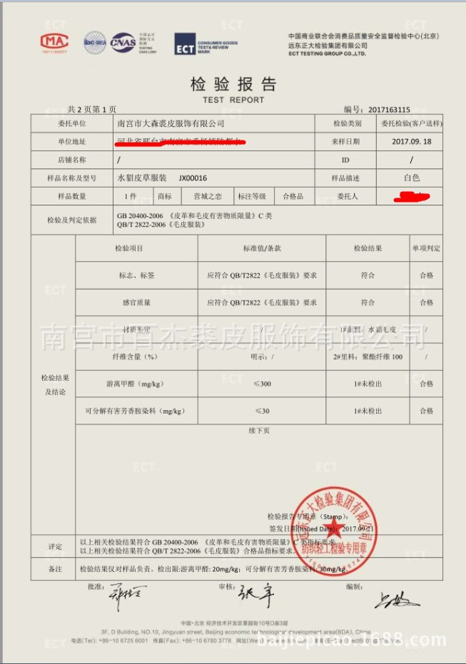 进口貂皮大衣女中长款整貂套头蝙蝠袖大码水貂皮草外套女冬批发