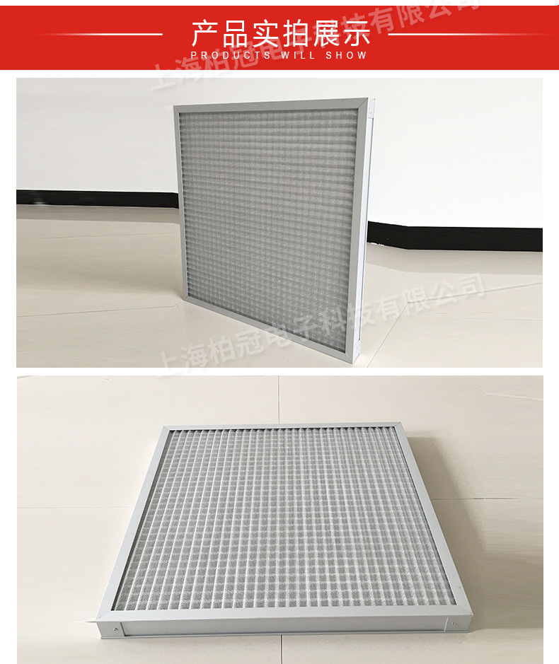 供应g4铝质全金属空气过滤网 可清洗金属过滤网 油烟过滤网