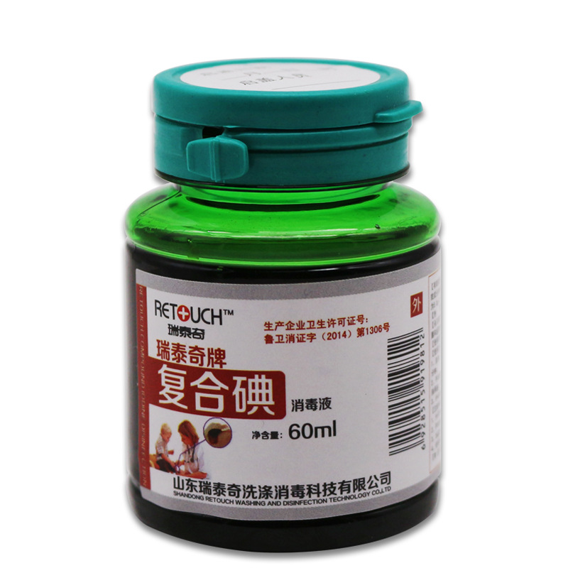 瑞泰奇聚维酮碘消毒液500ml皮肤黏膜外用消毒液阴道清洗液