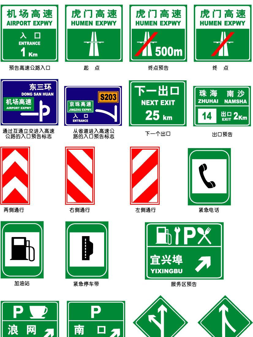 停车场出入口交通标识牌指引牌铝板加厚超强反光提示牌道路诱导牌