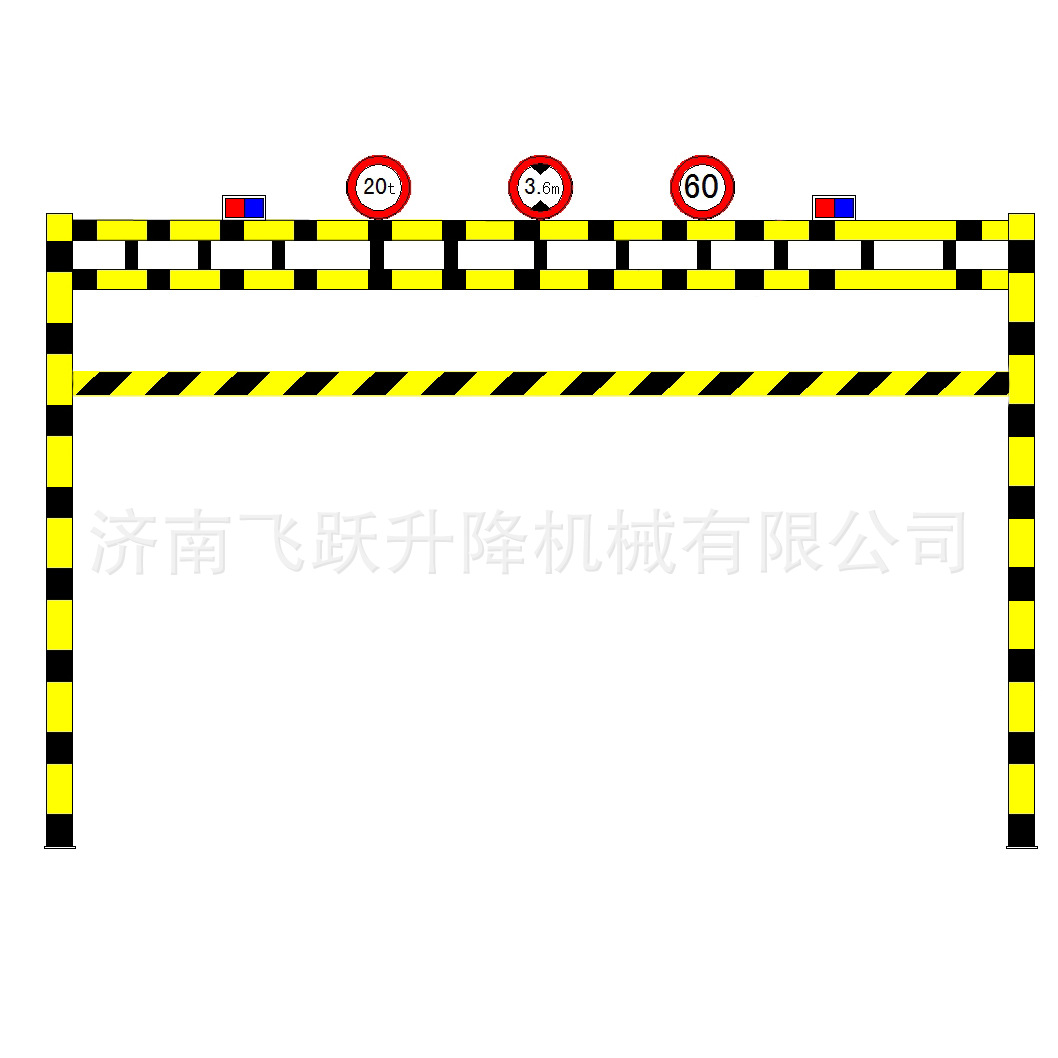 限高架** 产品规格种类齐全