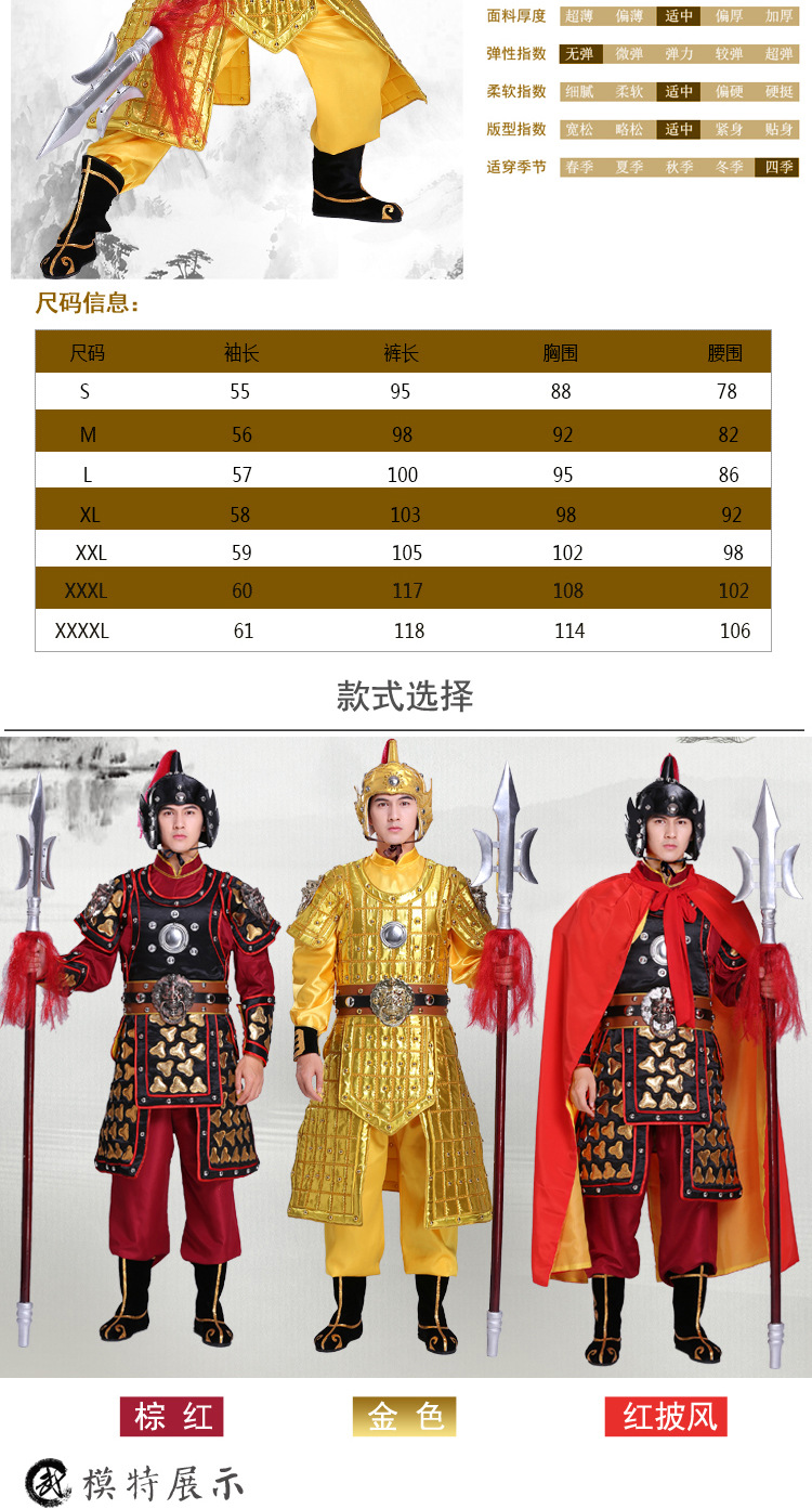 影视服装汉服古装影视古装影视盔甲古装将军盔甲影视古装服装