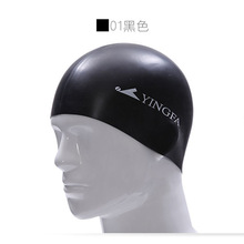 英发（YINGFA）训练泳帽 舒适游泳帽 硅胶泳帽 纯色 游泳帽