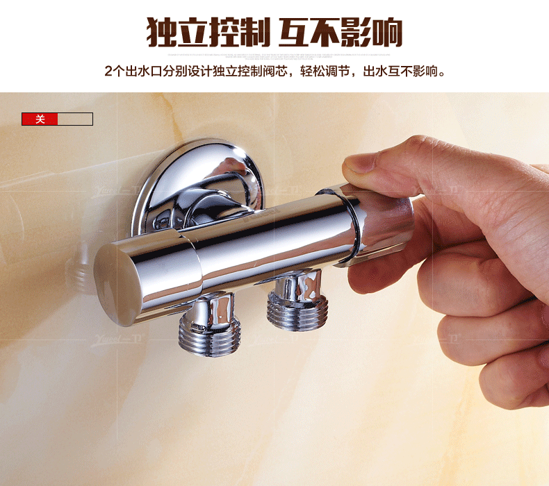 全铜三通角阀一进二出加厚冷热水通用马桶阀门双出水分水器三角阀