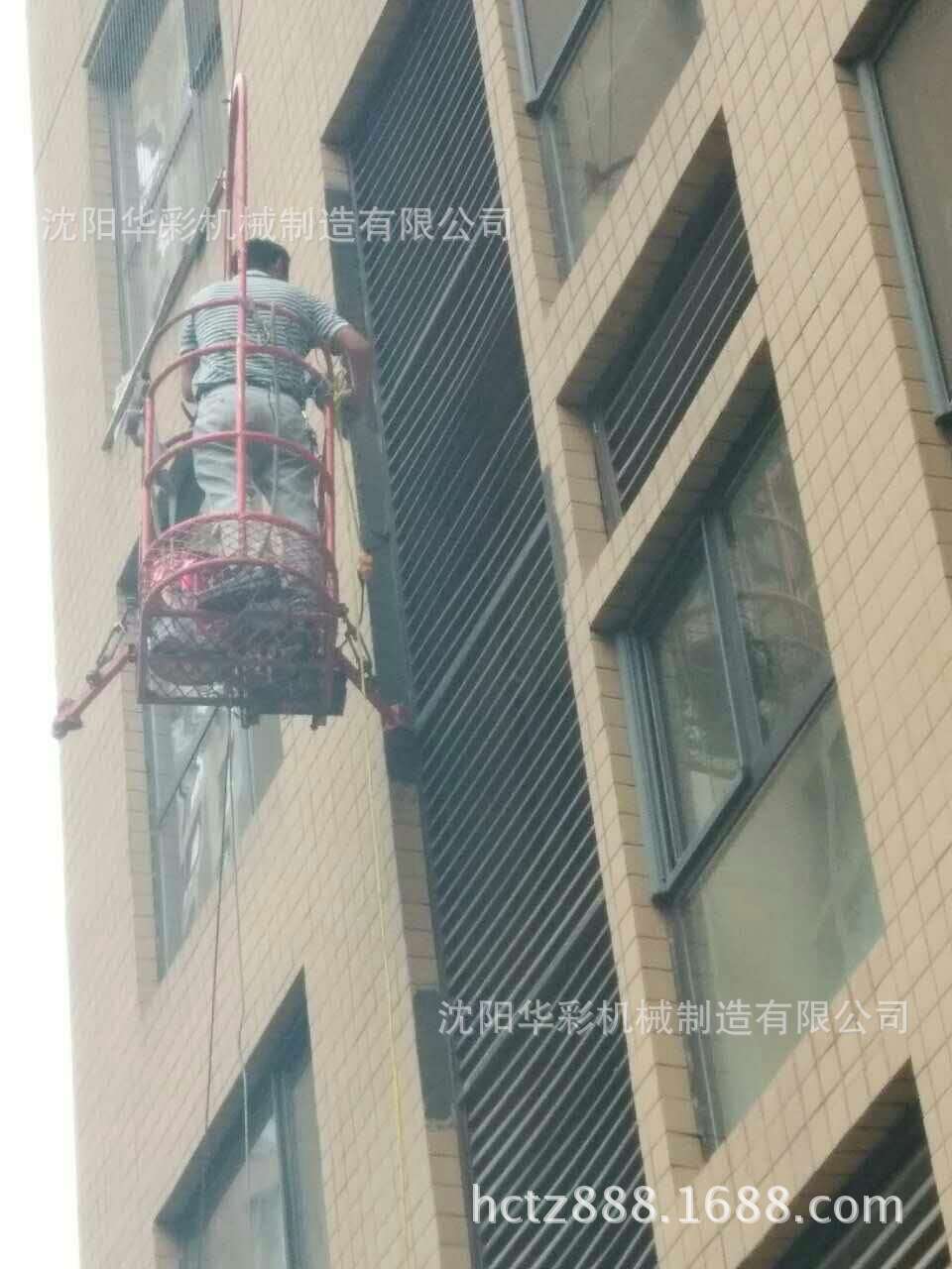 华彩脚蹬吊篮