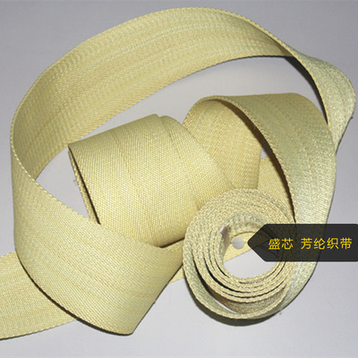 芳纶防火织带 耐高温工业用传输送带 耐磨耐切芳纶织带 阻燃织带